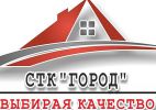 Логотип компании «Город СТК»