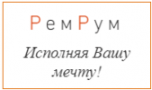 Логотип компании «РемРум»