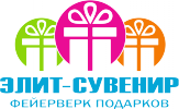 Логотип компании «Элит-Сувенир»